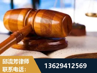 介休-刑事案件
