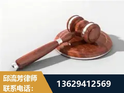 介休-经济犯罪