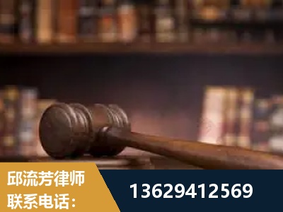 介休-毒品罪改判