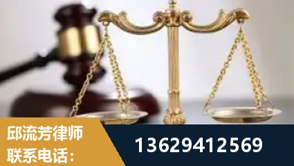 介休-疑难刑事案件处理