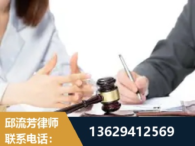 介休-新型网络犯罪