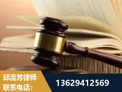 介休-离婚财产纠纷