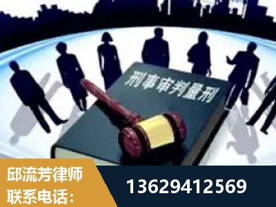 介休-诈骗类犯罪