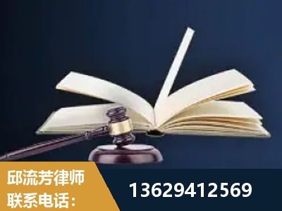 介休-遗产继承