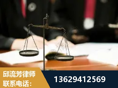 介休-抚养权