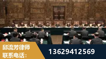 介休-重大刑事案件处理
