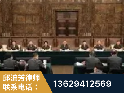 介休-疑难刑事案件处理